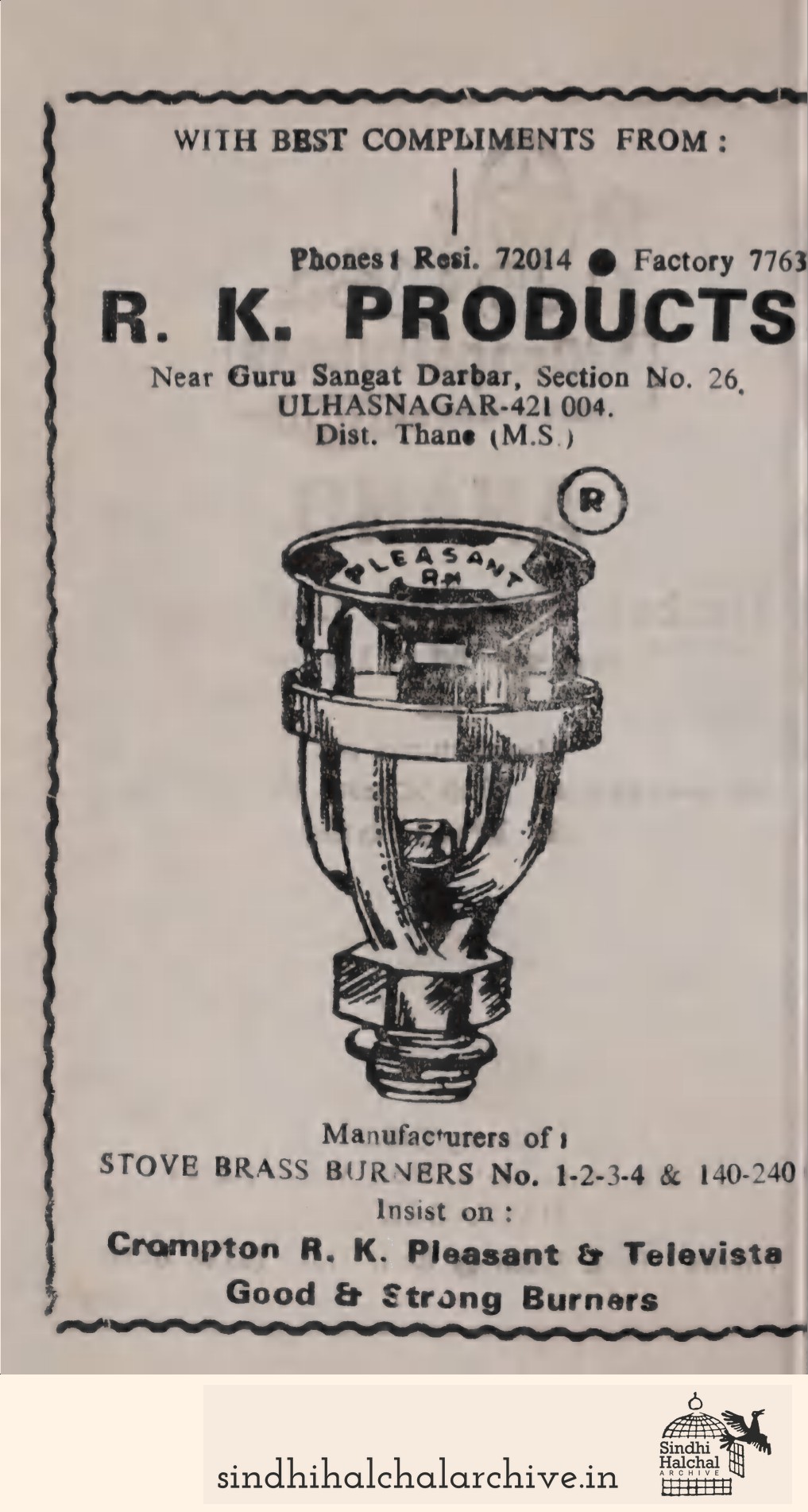 Image of AD R. K. PRODUCTS